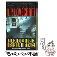 [중고] The best of HP Lovecraft bloodcurdling tales of horror and the macabre pbk (A Del Rey book) / H.P. Lovecraft / Ballantine