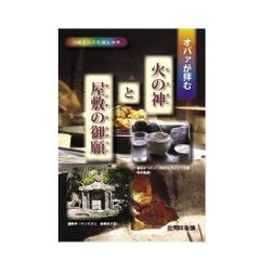 再値下げ】 舩木倭帆（ふなきしずほ）作 香水瓶 - メルカリ