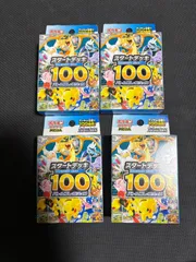未開封　スタートデッキ100 4個　重量