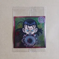 ドラゴンボール 超戦士シールウエハース超 融合と合体の超越者