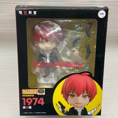 2026年最新】ねんどろいど 暗殺教室 赤羽業の人気アイテム - メルカリ