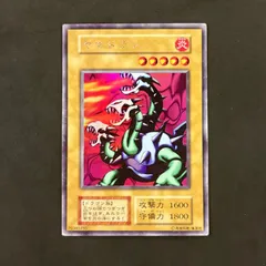 2026年最新】遊戯王 ヤマドランの人気アイテム - メルカリ