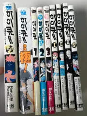 ハイキュー 小説版・漫画 まとめ売り