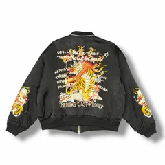 2026年最新】doublet スカジャンの人気アイテム - メルカリ