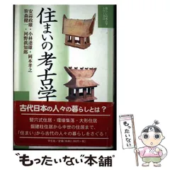 2026年最新】建物の見方・しらべ方―江戸時代の寺院と神社の人気
