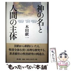中古】 小野道風集 (日本名筆選 38) / 小野 道風 894-966 / 二玄社