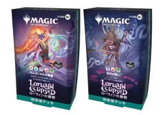 2026年最新】MTG ローウィンの昏明 BOXの人気アイテム - メルカリ