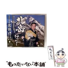 中古】 小野道風集 (日本名筆選 38) / 小野 道風 894-966 / 二玄社