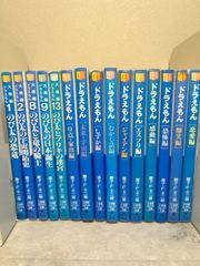 鉄腕アトム　全13巻　全巻初版帯付き　全巻セット 文庫 鉄腕アトム 全13巻 全巻初版帯付き 全巻セット 文庫 - メルカリ