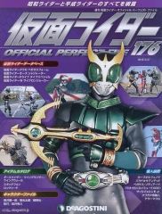 週刊仮面ライダー OFFICIAL PERFECT FILE 42,43,45 - メルカリ
