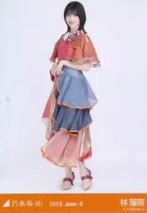 【中古】生写真(乃木坂46) 林瑠奈/全身・11thBDライブ期別衣装/「乃木坂46 2023.June-II」WebShop 限定ランダム生写真