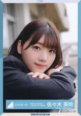 【中古】生写真(乃木坂46) 佐々木美玲/バストアップ/日向坂46 ランダム生写真【「何度でも何度でも」MVロケーション衣装】
