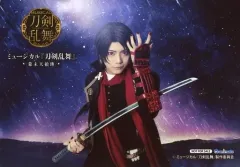 【中古】生写真(男性) 佐藤流司(加州清光)/横型・キャラクターショット・メインビジュアルver./Blu-ray・DVD「ミュージカル 『刀剣乱舞』 ～幕末天狼傳～」アニメイト特典生写真