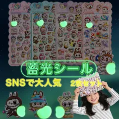 【触り心地も最高】【2枚セット】【ランダム発送】蓄光ぷにぷにシール お尻シール ぷにぷにシール ふわふわ かわいい 3D立体 女子向け 子供用 ステッカー 手帳 ノート文具  ギフト DIY プレゼント スマホケースデコ