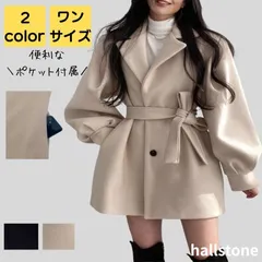 チェスターコート レディース 冬 大きめ ミドル丈 秋冬 オフィス 50代 軽量 大人 上品 高見え 大学生 通勤 通学 旅行 防寒 防風 高級感 体型カバー シンプル カジュアル おしゃれ キレイめ かわいい あたたかい ゆったり 20代 30代 40代