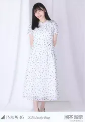 【中古】生写真(乃木坂46) 岡本姫奈/全身/2023 福袋 Lucky Bag 「パステル」