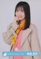 【中古】生写真(乃木坂46) 藤嶌果歩/上半身/日向坂46ランダム生写真【「脈打つ感情」ジャケット写真衣装】