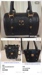 MCM 3個 まとめ