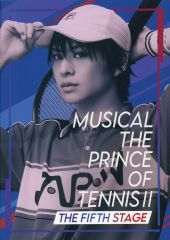 中古】生写真(男性) 吉田翔吾(不破雷蔵)・山木透(久々知兵助)/全身