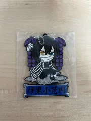鬼滅の刃 時透 無一郎 キーホルダー