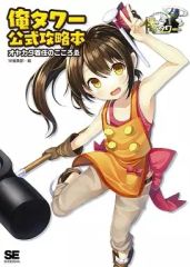 リトルウィッチアカデミア　複製原画 REPLICA GENGA 3枚セット「リトルウィッチアカデミア」01/A(原画)[A3