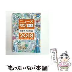 2026年最新】使用済みテキストの人気アイテム - メルカリ