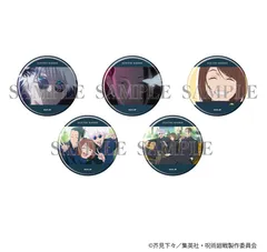 缶バッジ「呪術廻戦 懐玉・玉折」08/場面写イラスト 全5種コンプリートBOXセット 新品未開封品