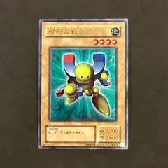 2026年最新】磁石の戦士 ウルトラの人気アイテム - メルカリ