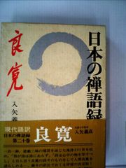 中古本】現代モンゴル語辞典 - メルカリ