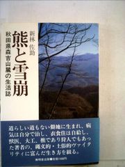 村田良平回想録（下巻）祖国の再生を次世代に託して - メルカリ