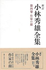菱木政晴『全編解説 浄土論註』法蔵館,2025年, 税込13200円 新しい到着菱木