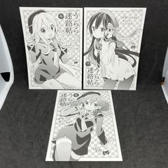 豚の復讐 9巻 メロンブックス特典イラストカード、イラストペーパー