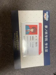 あんさんぶるスターズ！ 朱桜 司 Knights 学生証 出品