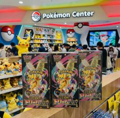 ハイクラスパックMEGAドリームex 3box新品未開封 シュリンクなし ポケモンカード ハイクラスパック MEGAドリームex 3BOX シュリンクなし