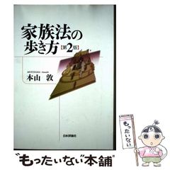 中古】 池田大作全集 43 / 池田 大作 / 聖教新聞社 - メルカリ