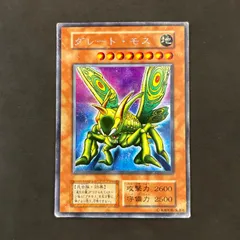 2026年最新】遊戯王カード初期まとめ売りの人気アイテム - メルカリ