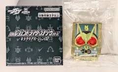 バンダイナムコ DXレジェンドライダーゴチゾウシリーズ キラクリアバージョン02 仮面ライダーガヴ ゼロワンゴチゾウ キラクリアバージョン 6