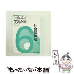 中古】 池田大作全集 43 / 池田 大作 / 聖教新聞社 - メルカリ