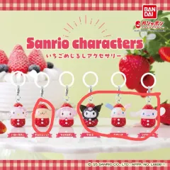 サンリオ いちご めじるし 4種 セット