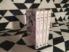 寺山修司の戯曲 1〜4巻 思潮社 月報付 美品 - メルカリ