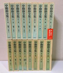 【美品】易経講話 公田連太郎 4冊／易學大講座 易学大講座 7冊 加藤大岳 美品】易経講話 公田連太郎 4冊／易學大講座 易学大講座 7冊 加藤大岳