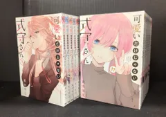 講談社 DXKC 真木蛍五 可愛いだけじゃない式守さん 全20巻 セット