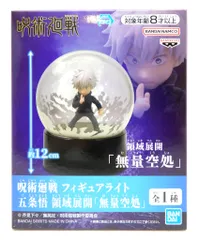 呪術廻戦 五条悟 無量空処フィギュア専用 LEDアクリルケース Amazon.co.jp: 渋谷事変 五条悟 1/7 MAPPA 専用 アクリルケース LED