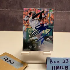 2024 BBM 森下翔太 55/75 スカイブルー箔サイン 阪神タイガース 1st Version カード