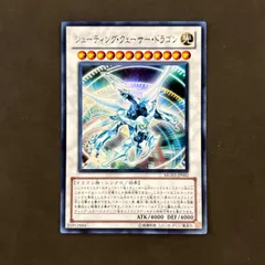 2026年最新】シューティング・クェーサー・ドラゴンの人気アイテム