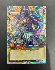 遊戯王 PSA10 ブラックマジシャン 東京ドーム 25thシークレット GREEN
