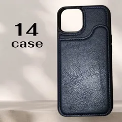 新品　iPhone14 case カード収納レザー調スマホケース　ワイヤレス充電　MagSafe対応　スタイリッシュデザイン　シンプル　 洗練デザイン　マット加工　抗指紋　マグネット開閉