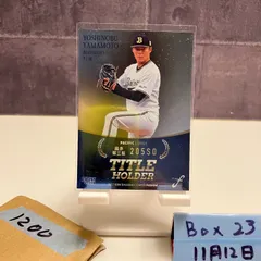 2026年最新】オリックス 直筆サイン 山本の人気アイテム - メルカリ