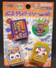 バンダイナムコ ゴチゾウパーティー 仮面ライダーガヴ DXゴチゾウパーティーセット02