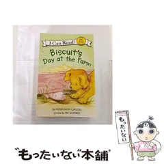 【中古】 Biscuit’s Day at the Farm (My First I Can Read) / Alyssa Satin Capucilli Pat Schories / HarperCollins
